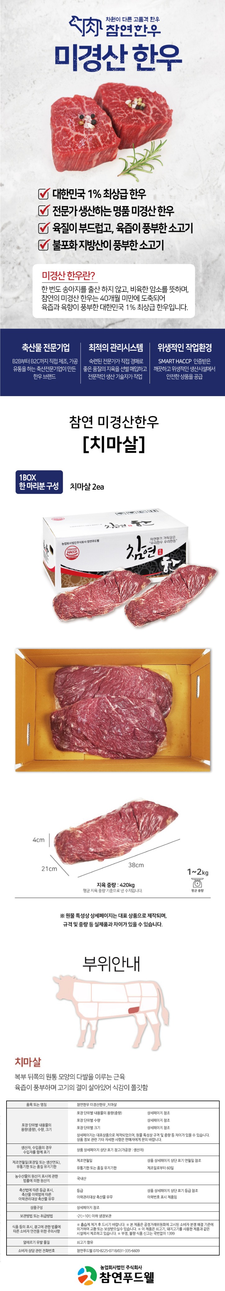 치마.jpg