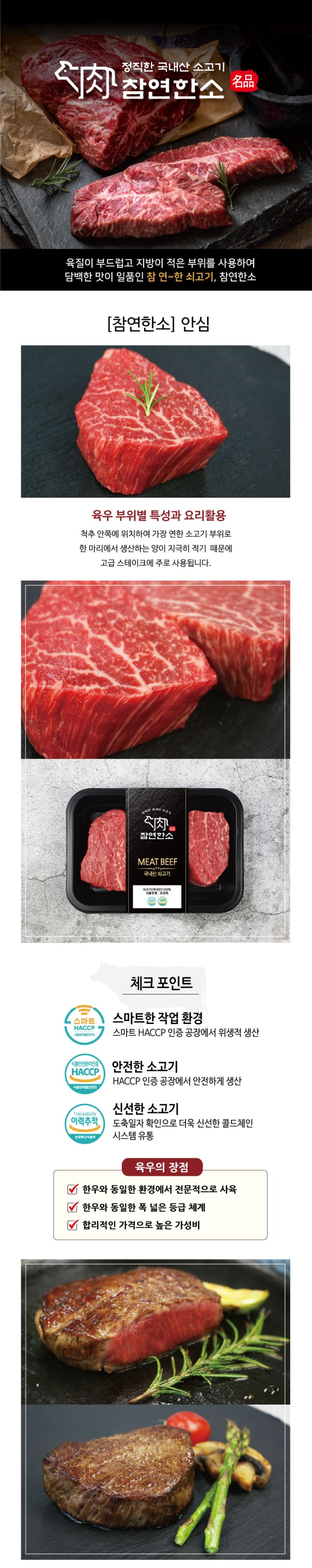 안심상세.jpg